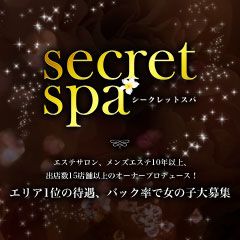 Qn/ɐ蕗GX secret spa